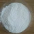 Import epsom salt bath high purity magnesium sulphate from China