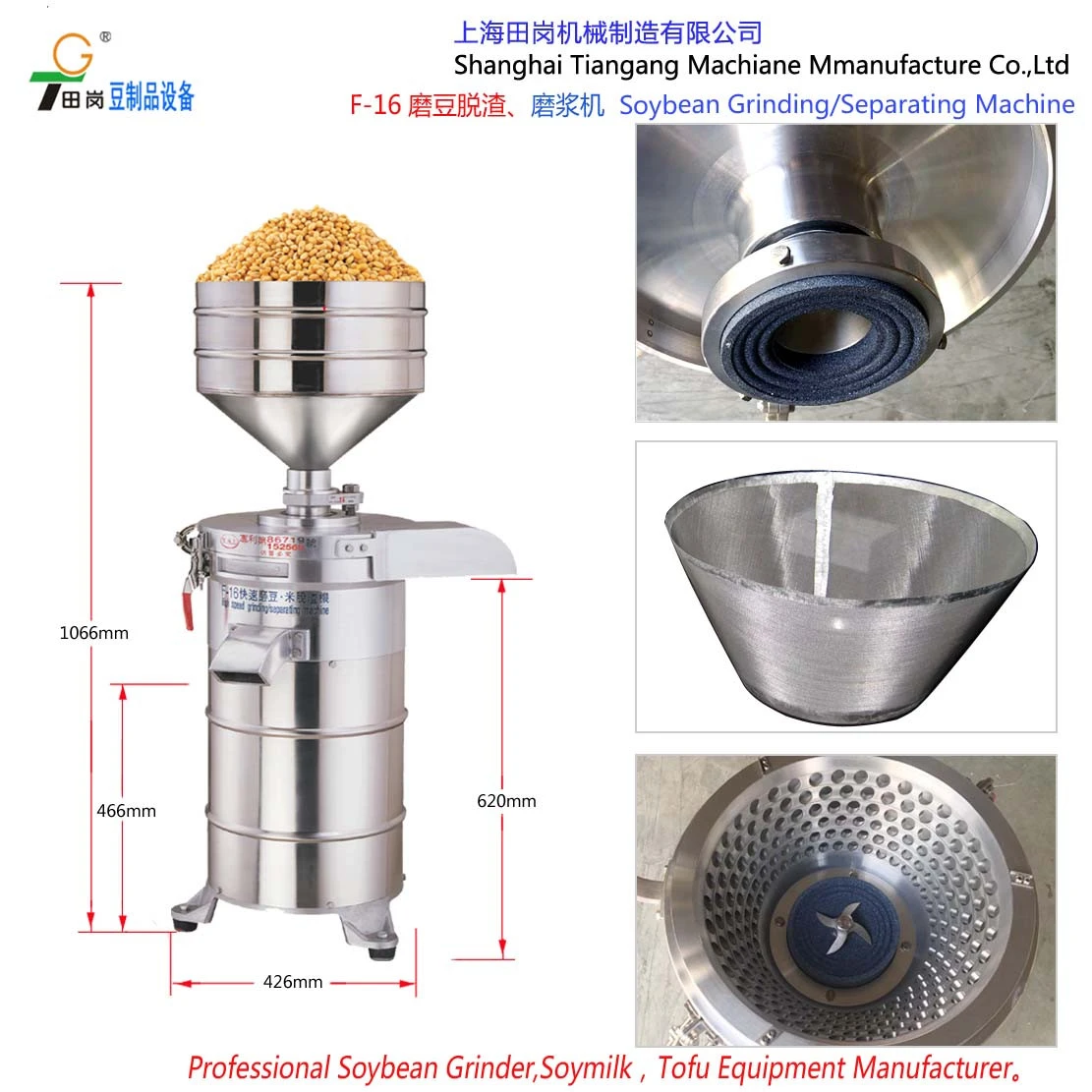 F-16 Soy milk grinder/Soybean Grinding &amp; Separating Machine