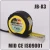 Import factory Co-molded 3m 5m 8m 10m Tape measures from China