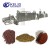 Import Fish Feed Pellet Making Machinery Extruder Machine from China