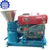 Good Price Biomass Pellet Making Machine For Processing Agricultural Waste