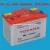 Import Good Quality Auto Battery Automotive Car Battery 12V80ah from China