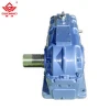 Guomao ZY Cylindrical Helical Gear Speed Reducer