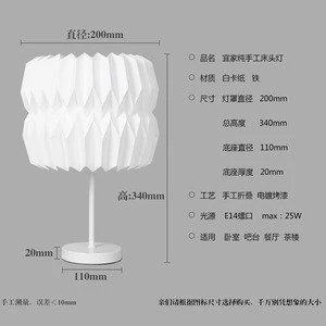 High Density paper table lamp wood with clock base switch