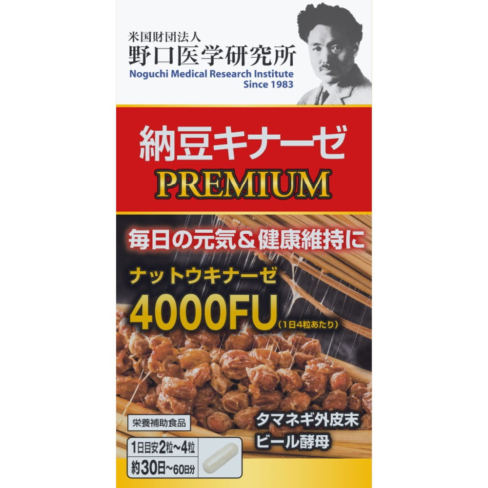 High quality health food products natto kinase pulver for sale