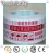 Import high tensile strength BOPP packing acrylic adhesive tape from China