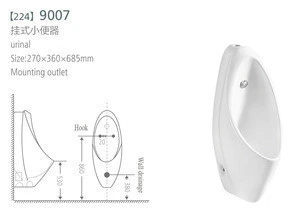 Hight quality male portable urinal from chinese supplier