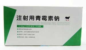 hign quality veterinary medicine Benzylpenicillin for Injection 80/400 MU