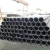 Import Hot sale black cast iron pipe/seamless steel pipes from China