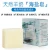 Import Hot sale Strong oil control soap sea salt soap from China