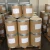 Import Inhibitor Intermediate Olivetol powder CAS No.: 500-66-3 from China