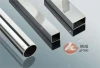 iron and steel hollow section square tube carbon steel square pipe