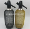 Lovin Silver Glass Mesh Soda Siphon,classic soda siphon