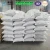 Import Masonry Material  Pumping Type Naphthalene Water Reduce  Concrete Additive Sodium sulfate content 10% from China