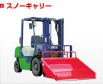 Multipurpose steel bucket for hand forklift made in Japan