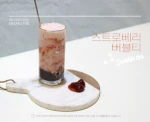 [Nature Tea] Strawberry bubble tea recipe, Strawberry bubble tea ingredients