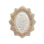 Nice Design Islamic Wall Art Calligraphy Ayatul Kursi Black Gold Color with Crystal Stone Coated Handmade Accessory