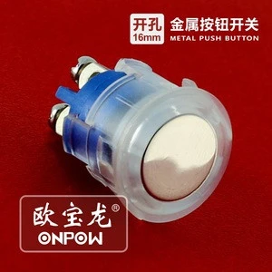 ONPOW 16mm push button reset switch ( GQ16F-10/PC) CE, RoHS UV Protection PC Plastic