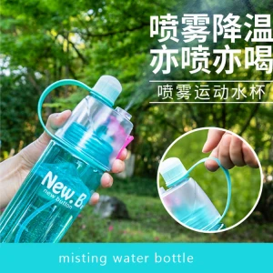 Outdoor sports drnking cooling mist spray drinking water bottle