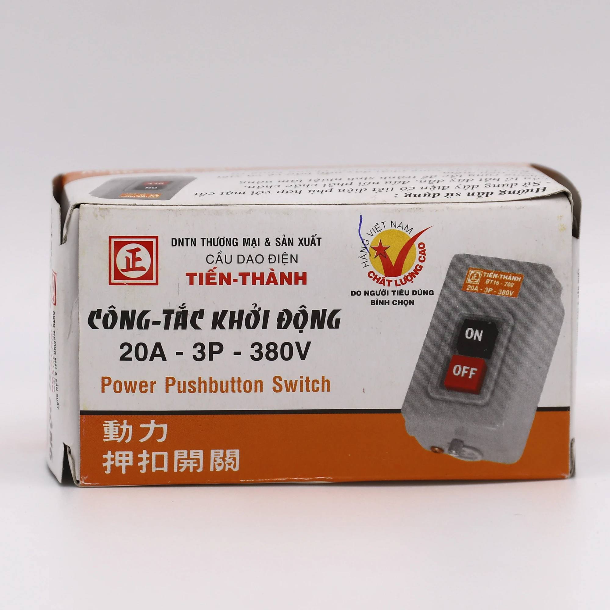 Plastic/ Brass/ Iron Push Button On Off Switch C/T ON-OFF 20A (L1)-700/ On-Off Box Switch-20A