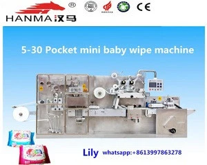 Plastic packaging material wet tissue making machine,wet wipes production line,wet towel making machine