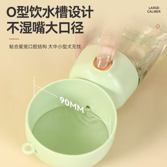 Import Portable Leak-Proof Dog Water Bottle from China