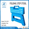 Portable Skid Resistant Bench Plastic 9 Inches Folding Step Stool