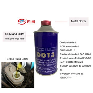 SAE J 1703 Brake Fluid Oil dot3 with MSDS