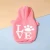 Import Saiji fashion teddy puppy coat cute LOVE printing pattern sweater pink summer hoodie pet apparel accessoties and dog clothes from China