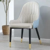 Sell best Nordic light luxury restaurant chair home modern minimalist restaurant leather chair