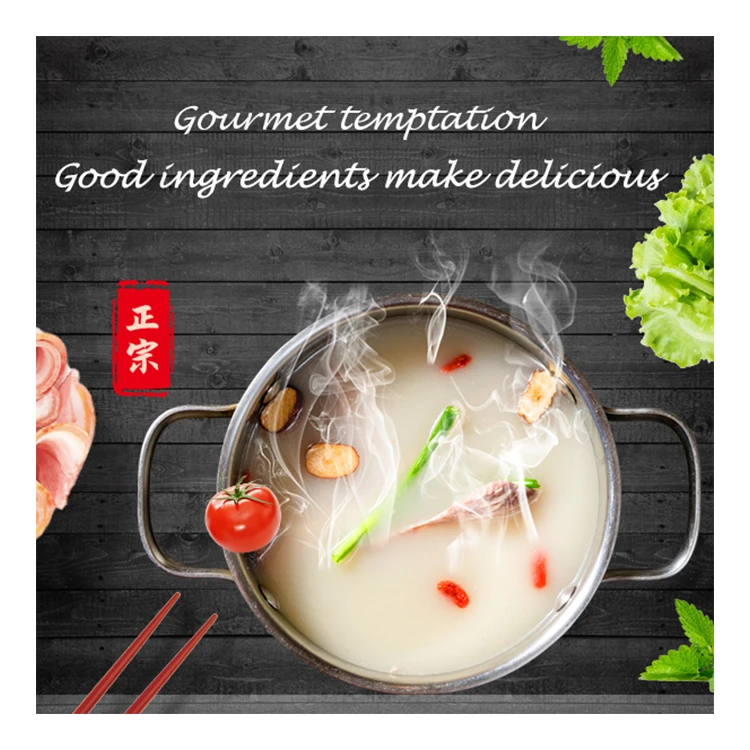 Sell well new type Pot Bottom Material Spicy Clear Oil Hot Pot Hot pot bottom material