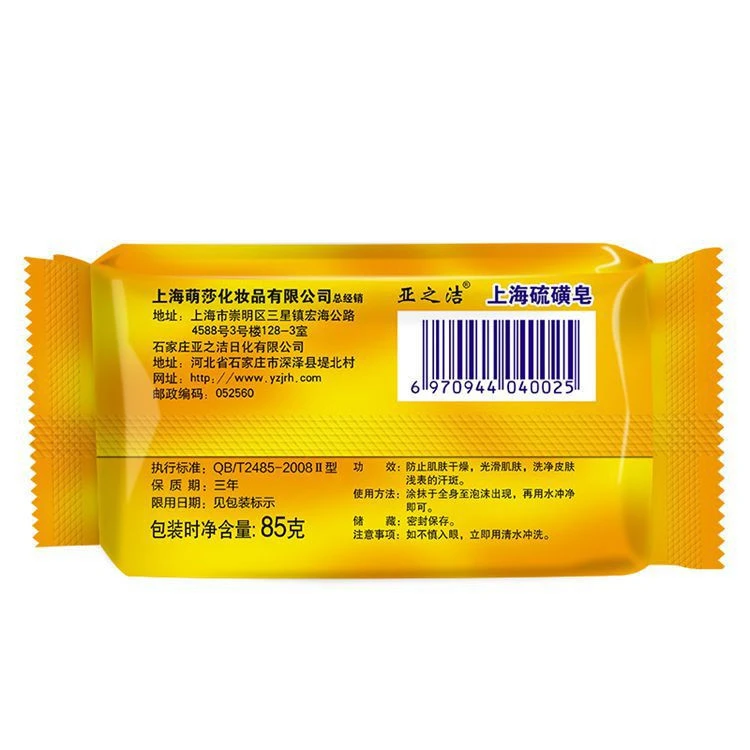 Shanghai bath  deep cleanse remove acne relieve itching  laundry skin whitening sulfur soap