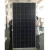 Import Shinefar factory price 72 cells  330w  poly solar panel  paneles solares from China