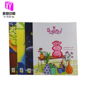 Softcover Customized Printing Colorful Cartoon Story Book Perfect Binding Services-Arabic Language Story Book( Runs Opposite )