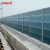 Import Sound Barrier / Noise Absorption Fence / Acoustic Insulation Wall ( ISO 9001 manufacturer ) from China
