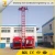 Import SS100/100 1ton Construction Lifters Material Hoist Building Equipment from China