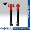 Supplying Various Types (Guillemin Type Etc.) Pillar Fire Hydrant For Fire Fighting System