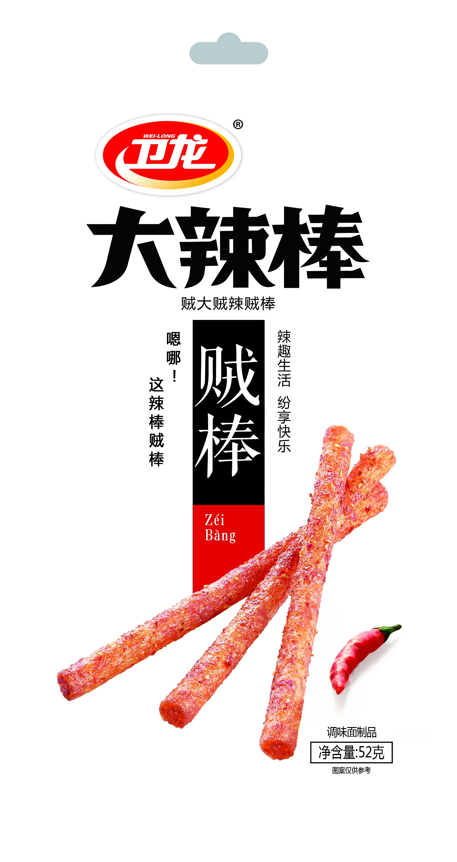 Sweet and spicy stick wholesale snack supplier popular chinese snack food