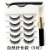 Import Tiktok  popular Magnetic False Eyelashes  Natural Thick Realistic Light Makeup individual eyelash 3d natural magnetic eyelashes from China