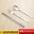 Import Traveling spoon fork with OEM cloth bag pack and low price made by Junzhan Directly from China