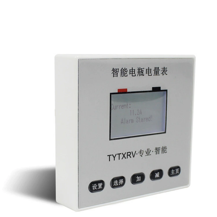 TYTXRV 12V High precision Electricity meter for RV Caravan Trailer Camper