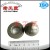 Unpolished Yg6X Tungsten Carbide Balls for Oil Well Drilling