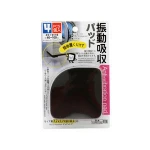 Washing machine shock pads Non-slip mats Refrigerator Anti-vibration pad 4PCS