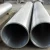 Import Wholesale Price good quality mild steel hollow aluminum pipe / tube 7075 from China