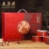 WuFangZhai Gift Box Chinese Rice Pudding Instant Rice Snack
