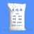 Import Zinc Oxide White Powder Using in Pottery and Porcelain from China