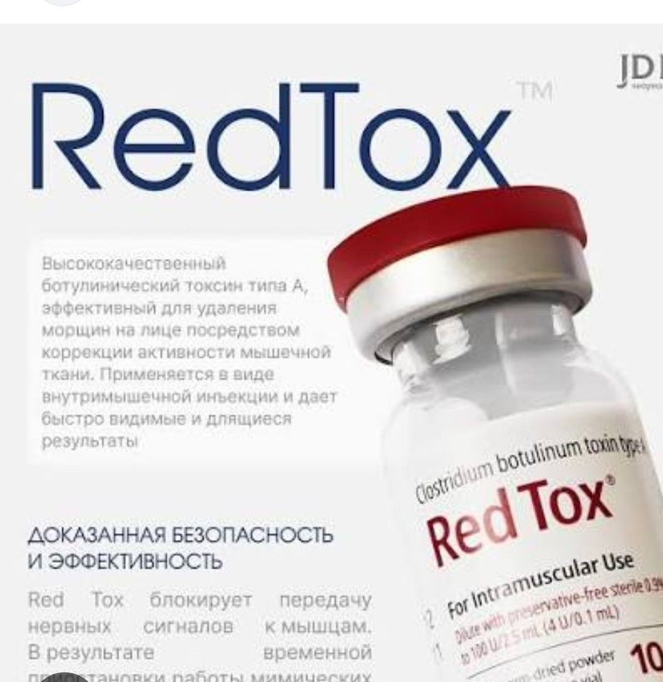 Botox Red Buy Red Tox Injection For Sale from ABOLLEJI SA, Latvia | Tradewheel.com