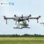 Import T16 RTK Agriculture SprayingDrone for Plant Protection and Fumigation from China
