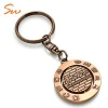 custom promo whirling metal keychain with engraved logo