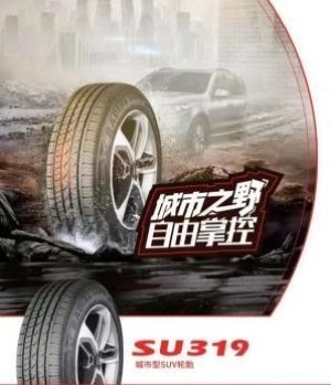 Passenger car tires at wholesale quality tire SU319